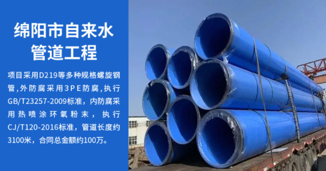 淮北丽水市政管道工程